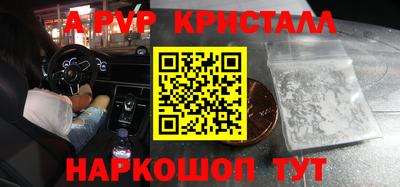 прущие крисы Кинель