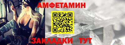 каннабис Бийск