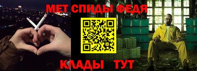 мефедрон VHQ Беслан