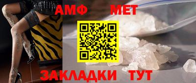 индика Краснокаменск