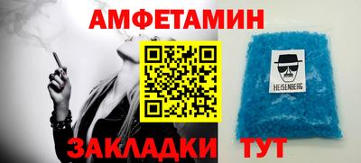 молекула духа Кимры