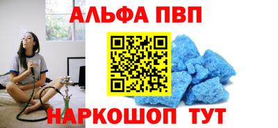 молекула духа Кимры
