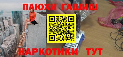 каннабис Бийск