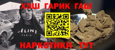 каннабис Бийск