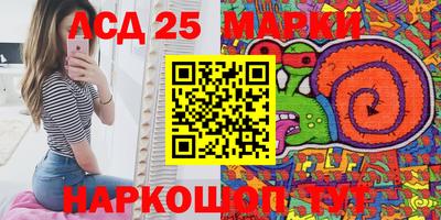 молекула духа Кимры