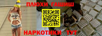 молекула духа Кимры