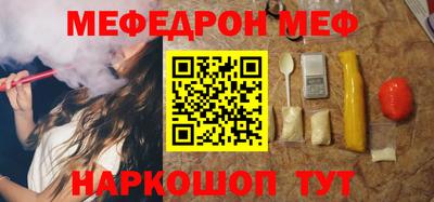 дживик Абакан