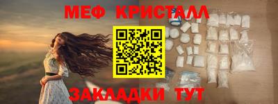 молекула духа Кимры