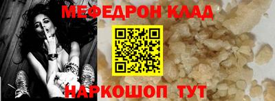 молекула духа Кимры