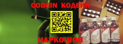 молекула духа Кимры