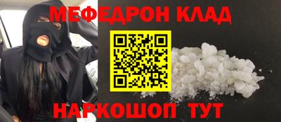 прущие крисы Кинель