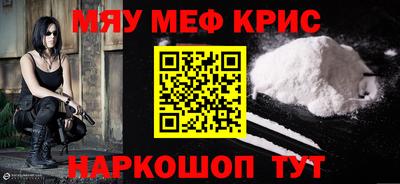 молекула духа Кимры