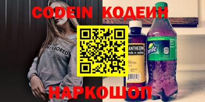 молекула духа Кимры