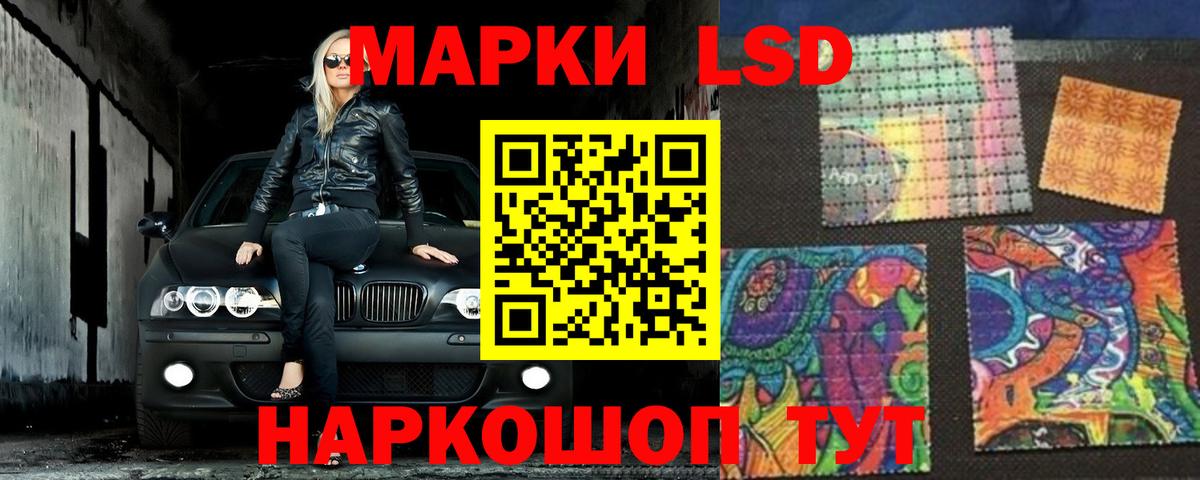 Лсд 25 экстази ecstasy  Мыски  ЛСД экстази ecstasy 
