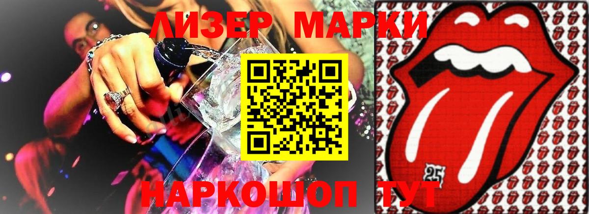 Мыски  LSD-25 экстази кислота  Лсд 25 экстази ecstasy  Лсд 25 экстази  hydra tor  Вход с VPN 