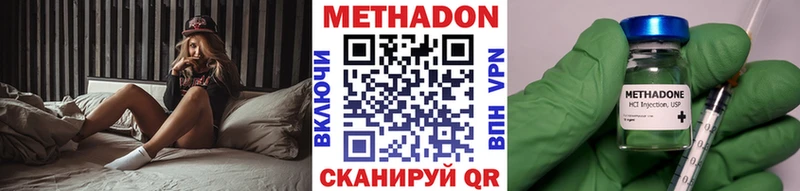 ссылка на мегу сайт  Мыски  МЕТАДОН кристалл  где купить наркоту 