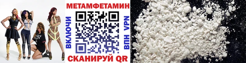 Метамфетамин мет Мыски