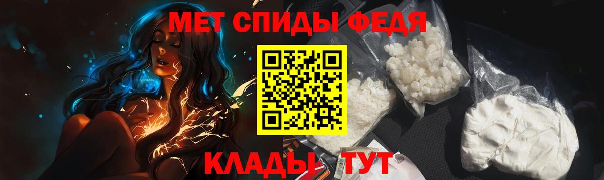 Первитин витя Мыски