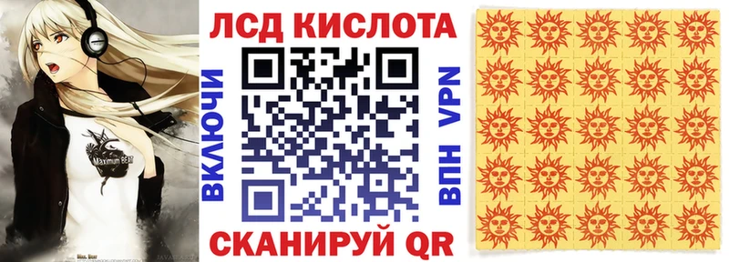 Марки NBOMe 1,5мг Мыски