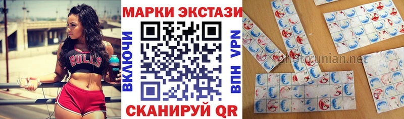 Марки N-bome 1,8мг  Мыски 