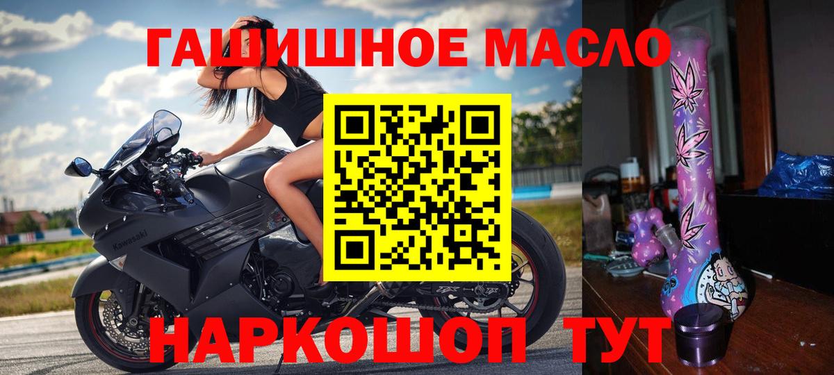 Бутират Мыски