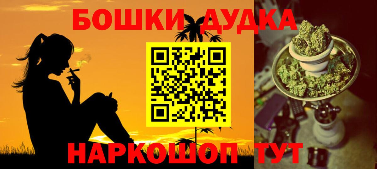 Конопля Amnesia  Каннабис Bruce Banner  Конопля VHQ  МАРИХУАНА VHQ  Мыски  Вход с VPN 